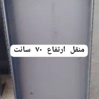 فروش منقل در سه سایز