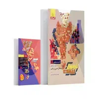 کمک درسی دهم و یازدهم تجربی در حد نو|کتاب و مجله آموزشی|بم, |دیوار