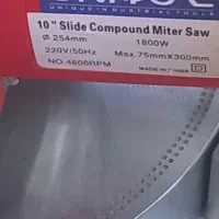 اره فارسی بر MDF و آلومنیوم و برش لاین نوری|ماشینآلات صنعتی|گرمسار, |دیوار