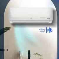 کولر اسپلیت ۲۴۰۰۰