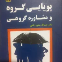مجموعه کتاب دوران لیسانس