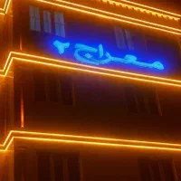 آپارتمان فروشی شهرک ولیعصر طبقه دوم