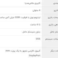 لپتاپ ASUS n552|رایانه همراه|تهران, آرژانتین|دیوار