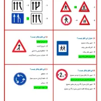 سوالات اصلی آیین نامه پایه 1 2 3 و موتور سیکلت