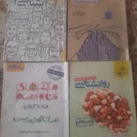 کتاب درسی