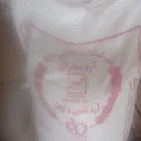 به کیسه آرد