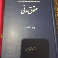 حقوق و وکالت
