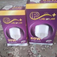 لامپ ۵۰وات