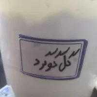 گل گوگرد 500گرم|گل و گیاه طبیعی|رشت, دیانتی|دیوار
