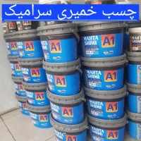 چسب خمیریA1 سرامیک دیوار کاشی