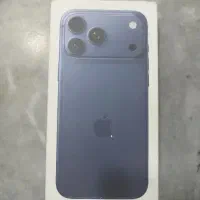 17پرومکس فروش فوری