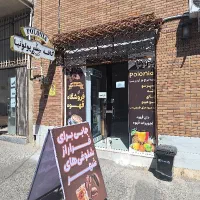 استخدام نیروی نیمه ماهر کافه