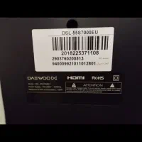 دوو55 اینچ پنل شکسته