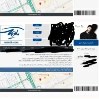 بلیط کنسرت مهراد vip1000000