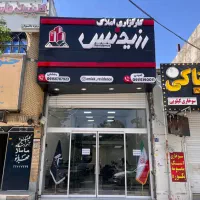فروش تجاری ۳۰ متری خیابان کریمپور