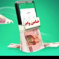 ضمانت کالانو انجام میشه