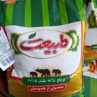 ((  هایپر مارکت  ))  قند روغن چای حبوبات برنج