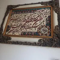 تابلوفرش
