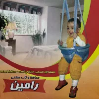 تاپ کودک|اسباب و اثاث بچه|تهران, نبی اکرم|دیوار