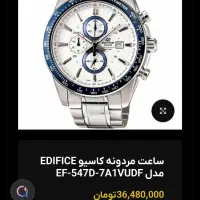 سا ع ت|ساعت|نورآباد, |دیوار