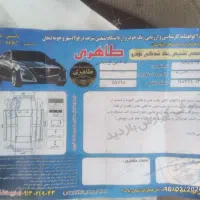 slx مدل97|خودرو سواری و وانت|فولادشهر, مسکن مهر فولادشهر|دیوار