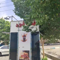 وانت فود تراک