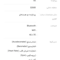 ساعت هوشمند اپل واچ سری SE|لوازم جانبی موبایل و تبلت|فردیس, فردیس|دیوار