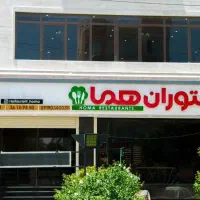 استخدام صندوق دار