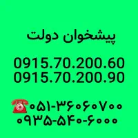 سیمکارتهای ۰۹۱۵رند همراه اول 0915.70.200.60