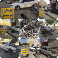 مکانیک سواری با 20درصد تخفیف و بهترین کار