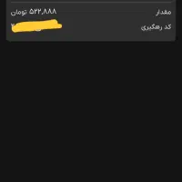 جشنواره  میلیونی ط ل ا ی رایگان فقط تا پایان فردا|جواهرات|یزد, |دیوار