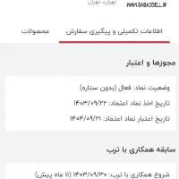 تفنگ تیر ژله ای مدل p90 دوربین لیزری خرید از ترب|اسباب‌بازی بچه|تهران, عبدل‌آباد|دیوار