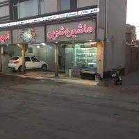کارواش