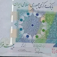 فوری باضمانت