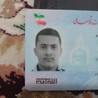 کارت‌ملی‌‌بنام‌چاوشی‌پیدا‌کردم