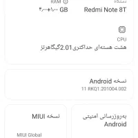 نوت 8کارکرد درحد سلامت