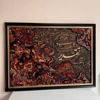 تابلو فرش کالیگرافی|تابلو فرش|تهران, بهارستان|دیوار