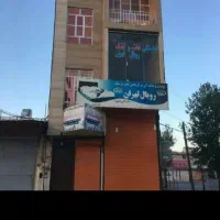 فروش مغازه تجاری و انبار تجاری خیابان طالقانی