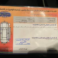 بسترن b50f|خودرو سواری و وانت|گرگان, |دیوار