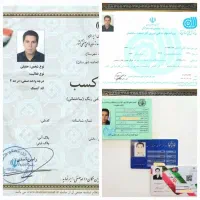 رنگ آمیزی نقاشی ساختمان نقاش(کل شهرعضواتحادیه)