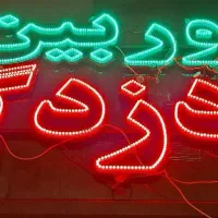 برش و حکاکی لیزر CO2 هدیش