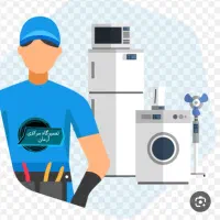 تعمیرات لوازم خانگی