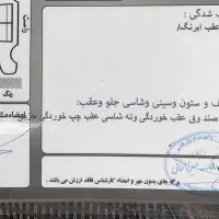 206 Sd 94|خودرو سواری و وانت|اراک, |دیوار