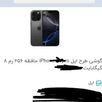 موبایل