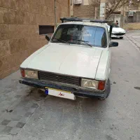 سالم تمیز و سرپا