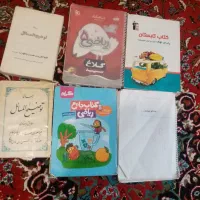 اسباب بازی کیف|اسباب‌بازی بچه|نیشابور, دربقاضی|دیوار