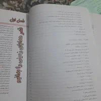 کتاب یازدهم شیمی مبتکران|کتاب و مجله آموزشی|تهران, مینای شمالی (مخبر)|دیوار