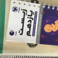 کتاب رشته تجربی استفاده شده|کتاب و مجله آموزشی|تهران, ارم|دیوار