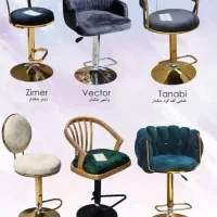 گروه تولیدی آلکا چیر(alkachair)