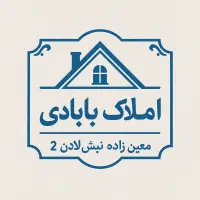 رهن-آپارتمان-80متری-طبقه-بالا